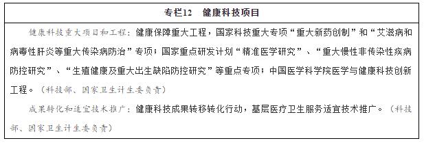 專欄12.jpg
