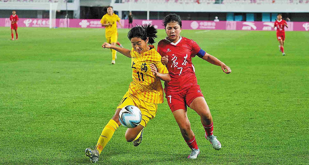 十五運(yùn)會U16女足賽收官 上海隊(duì)廣東隊(duì)江蘇隊(duì)分別獲得冠亞季軍