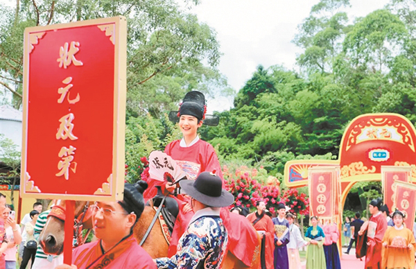 高考、中考學(xué)子憑準(zhǔn)考證可免費(fèi)游東莞觀音山